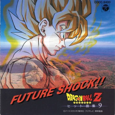 Dragon Ball Z ヒット曲集 9 〜FUTURE SHOCK!!〜 by Various Artists - album cover