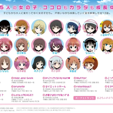 あどれっせんす