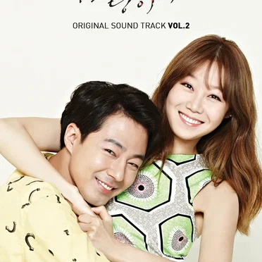 괜찮아 사랑이야, Vol. 2 by Various Artists - album cover
