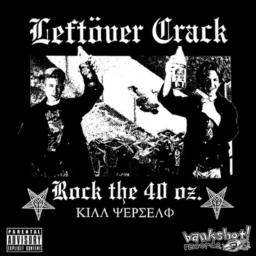 Rock the 40 Oz.: Reloaded
