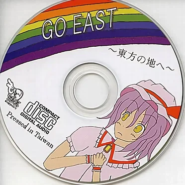 GO EAST ~東方の地へ~