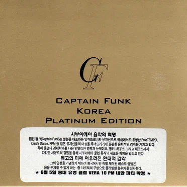 Korea Platinum Edition
