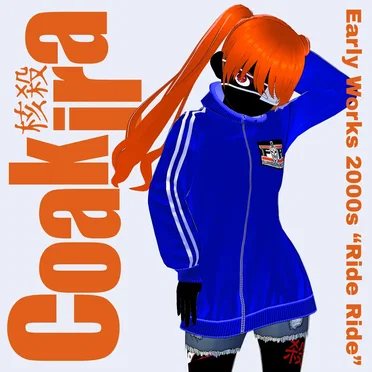 Early Works 2000s "Ride Ride"