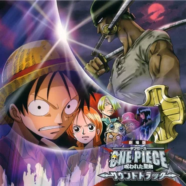Movie One Piece 5 - Norowareta Seiken OST