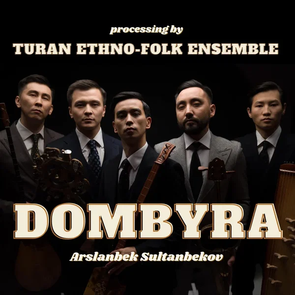 Dombyra