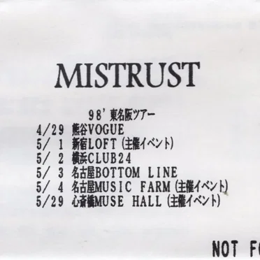 message by MISTRUST - album cover
