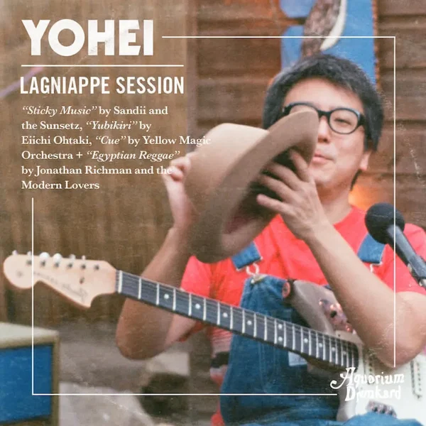 Lagniappe Sessions