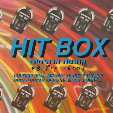 Hit Box by Various Artists - album cover