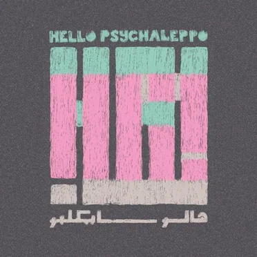 Ha! by Hello Psychaleppo - album cover