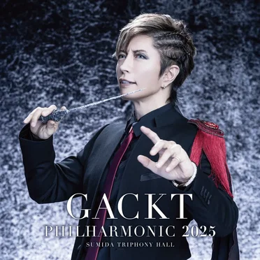 GACKT PHILHARMONIC 2025 - 魔王シンフォニー