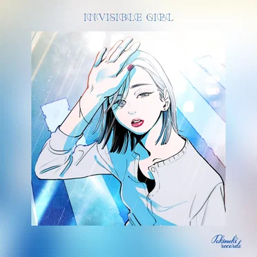 天気雨 -Still love me- (Vantage remix)