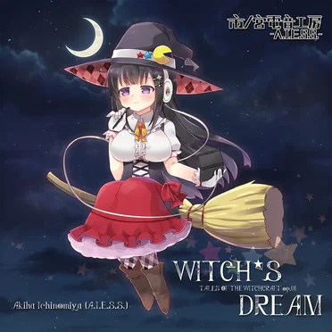 Witch’s Dream -TALES OF THE WITCHCRAFT op.01-