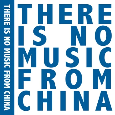 There Is No Music From China by Various Artists - album cover