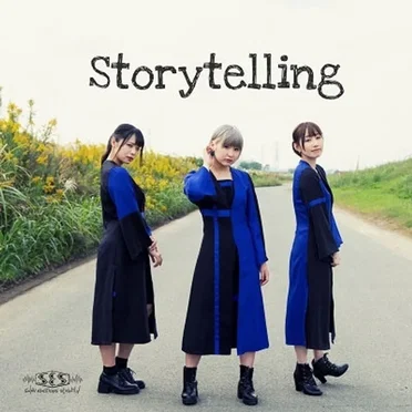 Storytelling by Sway Emotions Slightly - album cover