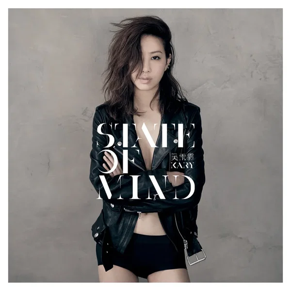 State of Mind (deluxe version)