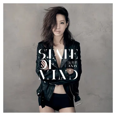 State of Mind (deluxe version)