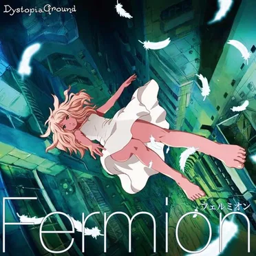 Fermion