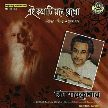 Songs of Rabindranath