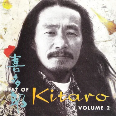 Best of Kitaro, Volume 2