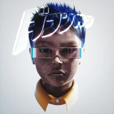 Atlas by Araya - album cover