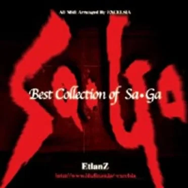 スクウェアベストシリーズ Vol.5 Best collection of Sa・Ga