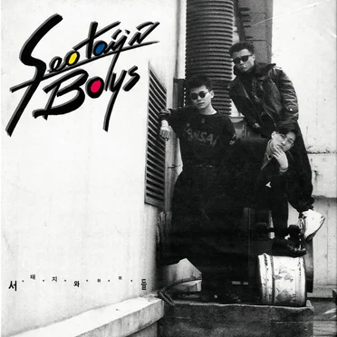 Seo Taiji and Boys