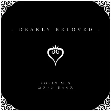 Dearly Beloved by Kofin - album cover