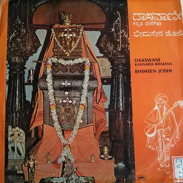 Daaswani