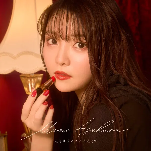 フラガリア×アナナッサ