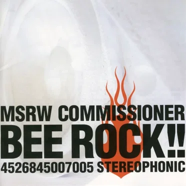 BEE ROCK!! by マスラヲコミッショナー - album cover