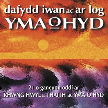 Rhwng Hwyl a Thaith ac Yma O Hyd