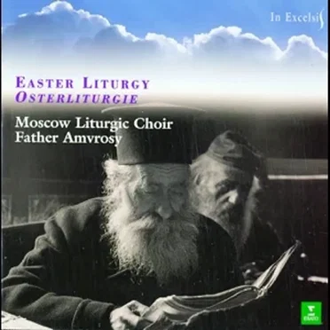 Moscow Liturgic Choir