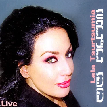 Live by Lela Tsurtsumia - album cover