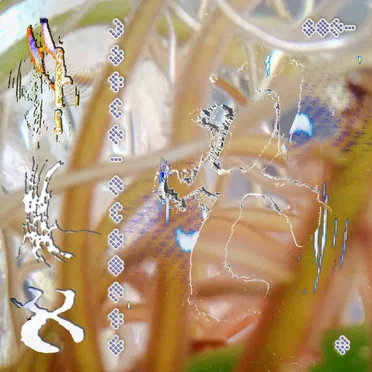 INDEX:Vol.3 by Various Artists - album cover