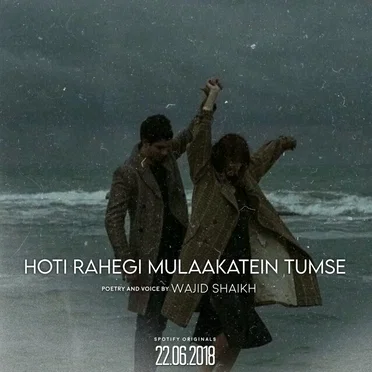 Hoti rahegi mulakaatein tumse by Wajid shaikh - album cover