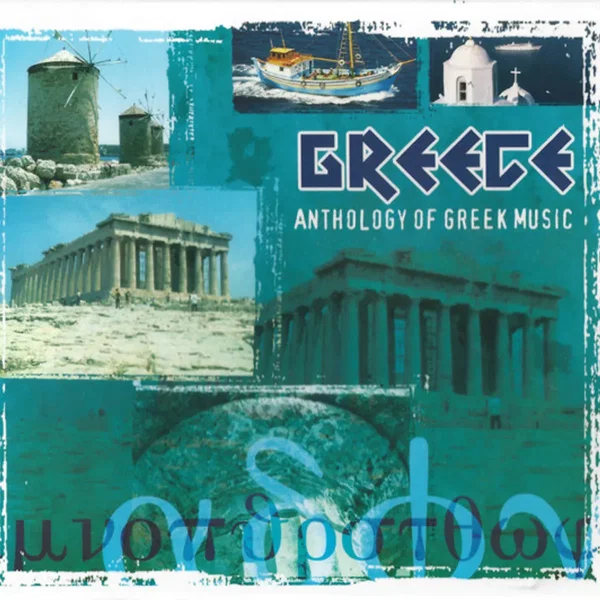 Greece: Anthology of Greek Music