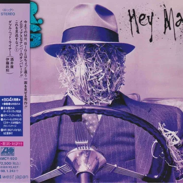 Hey Man