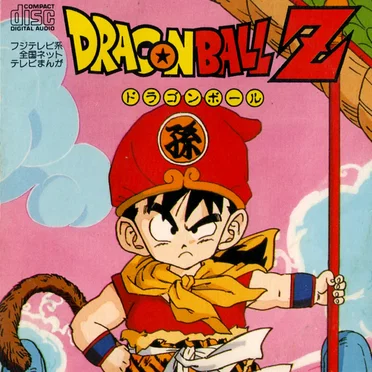 CHA‐LA HEAD‐CHA‐LA