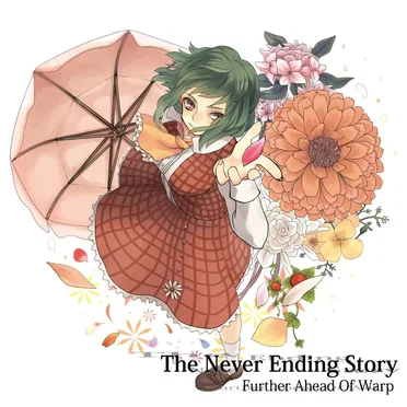 The Never Ending Story by Further Ahead Of Warp - album cover