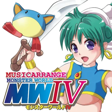 MUSIC ARRANGE モンスターワールド4