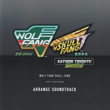 WOLF FANG SKULL FANG Saturn Tribute Boosted ARRANGE SOUNDTRACK by Various Artists - album cover
