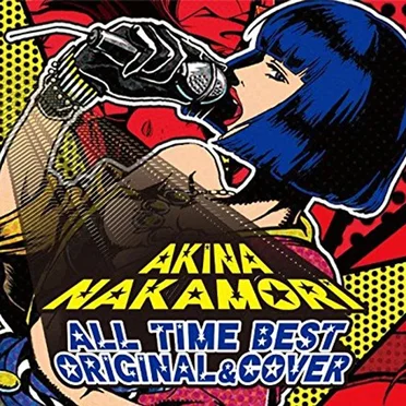 オールタイム・ベスト ‐オリジナル‐&‐歌姫(カヴァー)‐ Special Edition