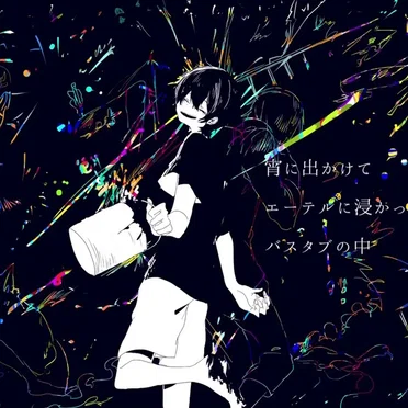 Dancer in the Dark