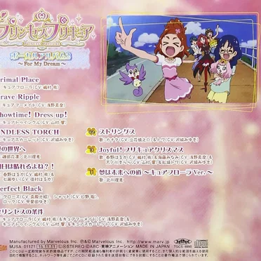 Go!プリンセスプリキュア ボーカルアルバム 2 ~For My Dream~ by Various Artists - album cover