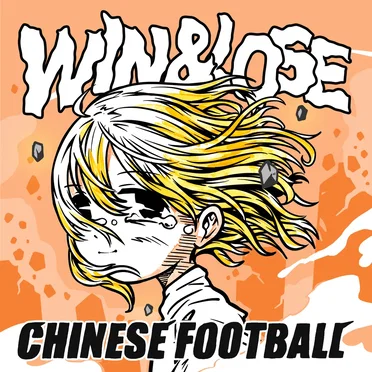 Win&Lose by Chinese Football - album cover
