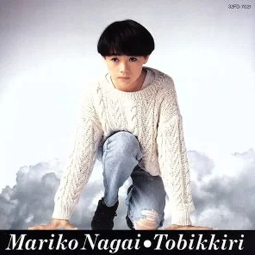 Tobikkiri by 永井真理子 - album cover