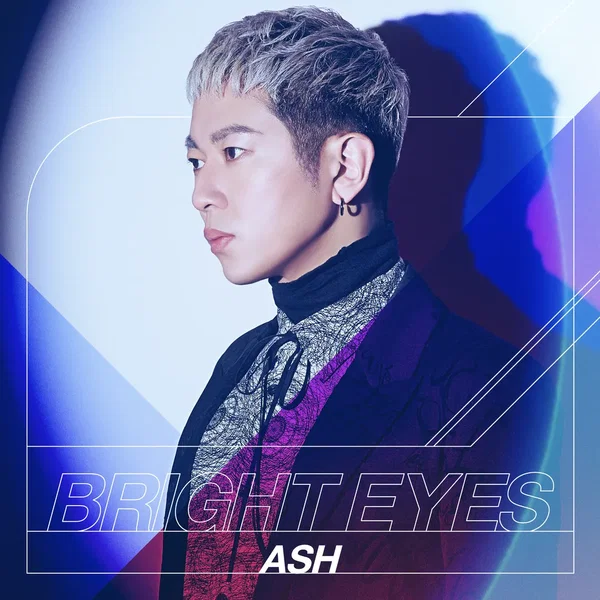 BRIGHT EYES