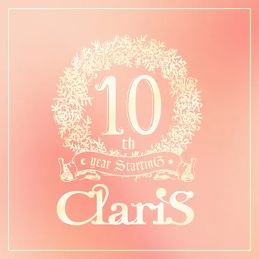 ClariS 10th year StartinG 仮面(ペルソナ)の塔 - #3 テイクオフ (解放) -