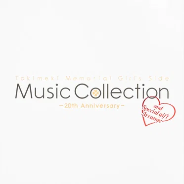 ときめきメモリアル Girl's Side Music Collection -20th Anniversary- and Special gift Arrange by Various Artists - album cover