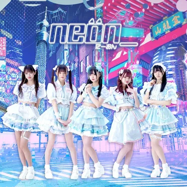 NEÖN_ by NEÖN_ にーおん - album cover